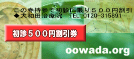 券 割引